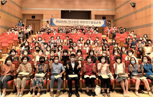 달서구, 탄소중립 지역리더 양성교육 추진