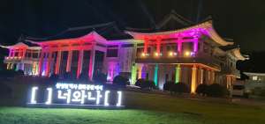 경산 삼성현역사문화공원, 한여름밤의 문화행사