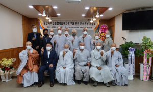 최정일 제7대 경산시 백천종합사회복지관장 취임