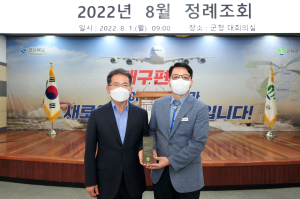 군위군, 세계헌혈자의 날 기념 유공단체로 선정