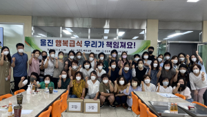울진교육청, 조리사ㆍ조리원 현장체험연수