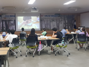 울진Wee센터, 가족사랑 어울림 캠프