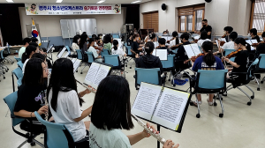 경주시, 화랑마을서 청소년오케스트라 연주 캠프 가져