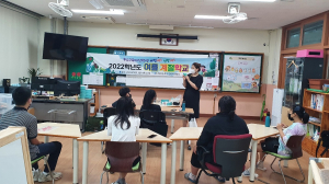 “학업중단예방 자존감 Wee로 UP”