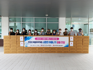 영양군지역사회보장협의 “썸머키트로 건강한 여름 보내세요”