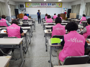 영주경찰서, 경찰ㆍ경로당 행복도우미 간 협업 간담회 개최
