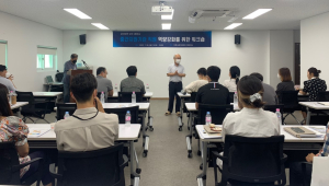 의성군, 이웃사촌 세미나 열어 사업 이해도 증진ㆍ활성화