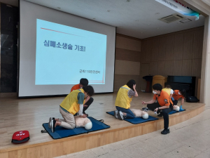 군위군, 노인맞춤돌봄서비스 수행인력 교육
