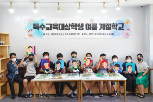 예천교육청, 특수교육학생 진로교육 실시