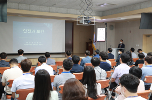 영양군, 중대산업재해 예방교육 실시