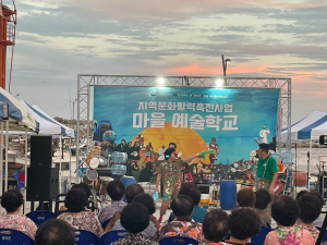 영덕문화관광재단 ‘마을예술학교’ 첫발