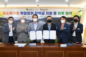 영주시-㈜한류닷컴 업무협약 체결