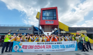 포항시, 8월 안전점검의 날 캠페인 전개