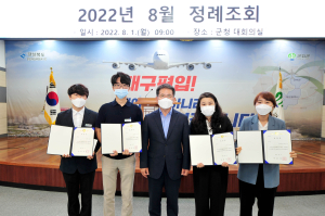 “적극행정 칭찬합니다” 군위, 우수공무원 4명 시상