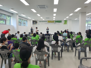상주 국제승마장, 재활승마 캠프