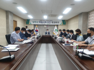 상주시 핵심 역점시책 속도감 있게 추진