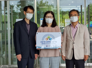 상주낙동강생물자원관, 교육기부 진로체험 인증기관 선정