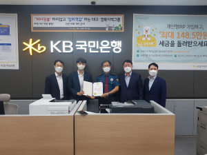 상주경찰서, 보이스피싱 예방 직원에 감사장 수여