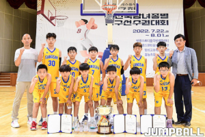 상산초 농구부 경사 났네…창단 첫 ‘종별 대회 정상’