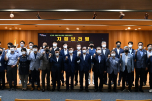 경산시, 전기차 차세대 무선충전 규제자유특구 지정 확정