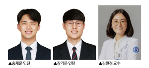 계명대 동산병원 송재운ㆍ장기문 논문, 플로스원 게재