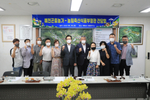 농식품부, 곤충산업 미래 신성장산업으로 육성