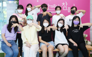 ‘럭키 칠곡 포즈’ 홍보