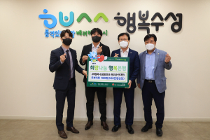 JM컴퍼니, 어려운 이웃에 두부가루 100개 전달