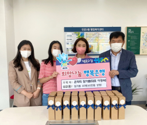 대구 온막리 참기름, 소외이웃에 참기름 기탁