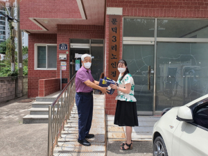 포항시, 지역 내 취약계층 코로나 예방