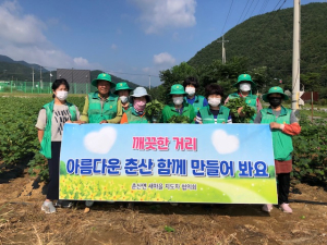 의성군 춘산면 새마을협의회, 목화정원 가꾸기 ‘구슬땀’
