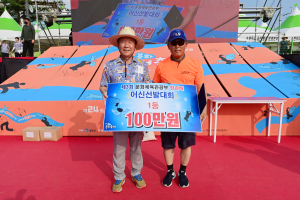 “봉화 은어축제 내가 어신”