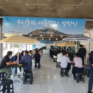 상주시이인삼각협동조합 청년들 상주서 한달살이
