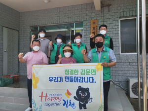 김천 감문면 새마을지도자협의회 마을회관 청소