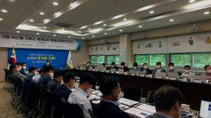 고령, 지산동 고분군 세계유산활용 콘텐츠 개발