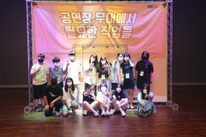포항문화재단, ‘공연장 무대에서 필요한 직업들’ 운영