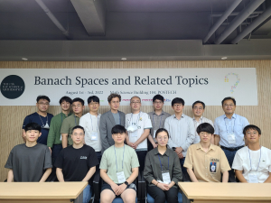 POSTECH 제17회 일주수학학교 성료