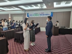 경북교육청, 신규 영양교사 역량 강화 연수
