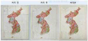 조선지질도ㆍ대한지질도 복원