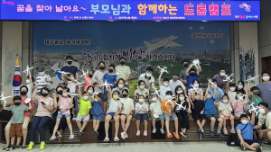 달서구, 드론캠프로 창의적 인재 육성한다