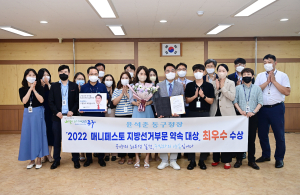 윤석준 대구 동구청장, 매니페스토 약속대상 ‘최우수상’