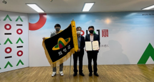 의성, 부동산특조법 운영실적 ‘우수기관’