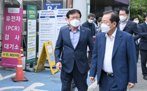 홍준표 대구시장, 수성구보건소 선별진료소 현장 방문