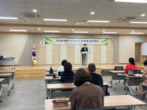 상주시평생학습원,  하반기 프로그램 강사 간담회