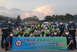 상주경찰서, 찾아가는 피서지 공동체치안 활동