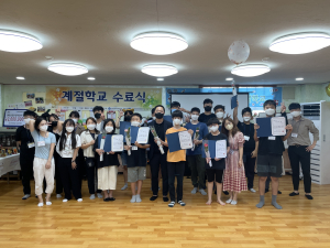 안동교육청, 특수교육학생 계절학교 성료