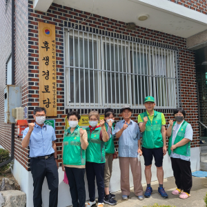 김천 평화남산동 새마을협의회, 경로당 방역ㆍ환경정비
