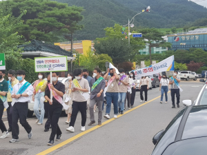 영양, 안전점검의 날 홍보 캠페인
