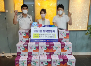 대구 범물1동 희망나눔위원회, 여름김치 나눔
