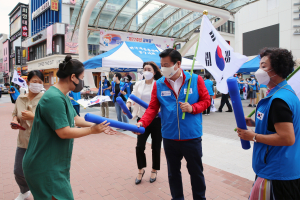 한국자유총연맹 대구중구지회, 나라사랑 태극기 달기 운동